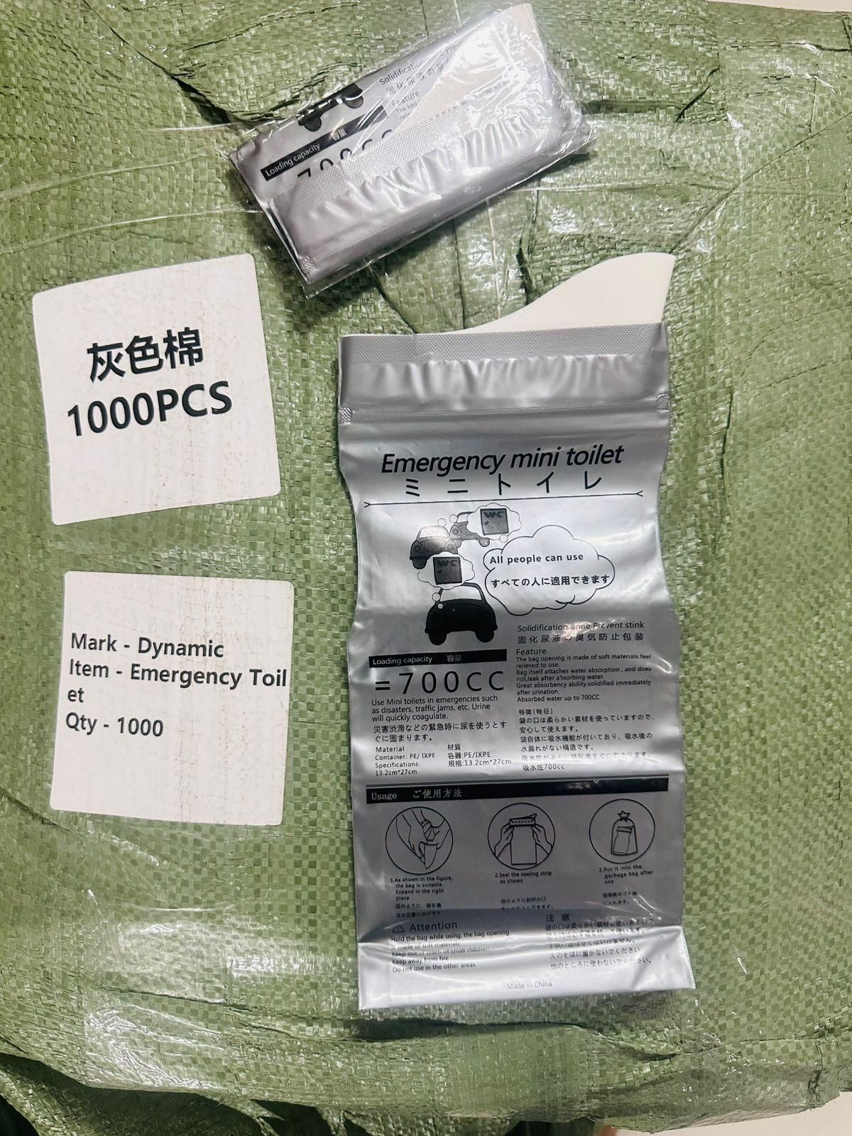 Tripsafe™ Emergency Toilet Bag